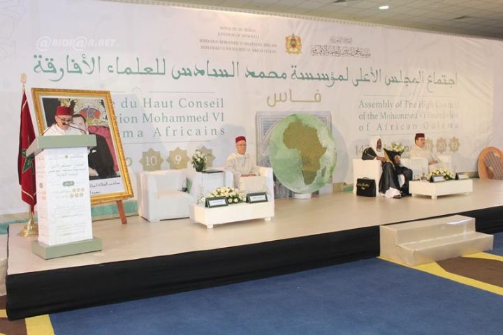 Ouverture de la session ordinaire de la Fondation Mohammed VI : bientôt, le lancement des activités en Afrique